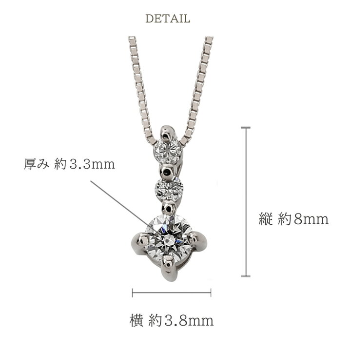 楽天市場】スリーストーン ダイヤモンド 18金 レディース ネックレス  