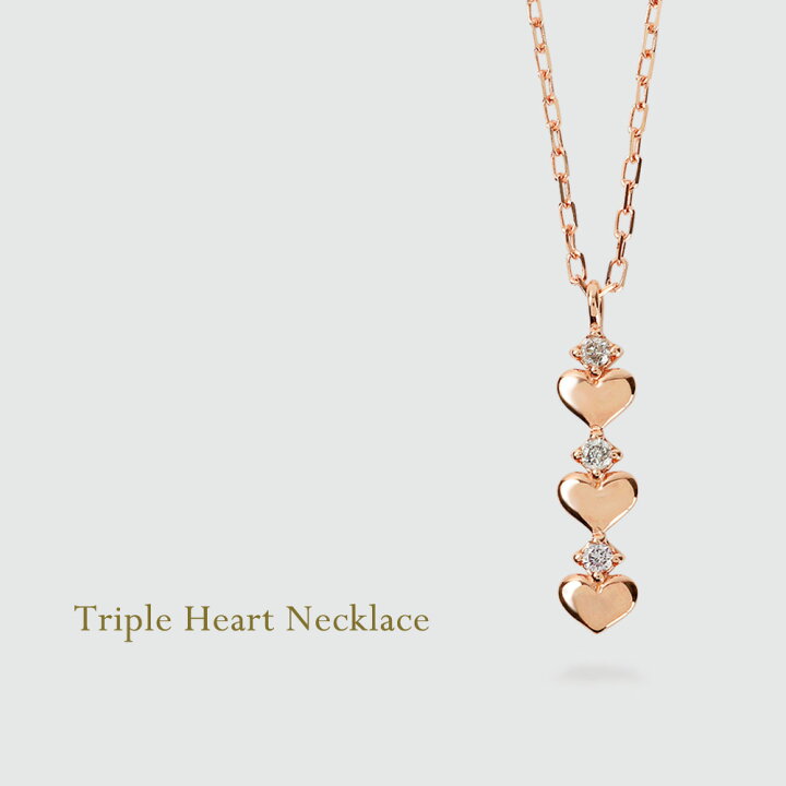 楽天市場】ハート ネックレス 18金 3石 スリーストーン ダイヤモンド  