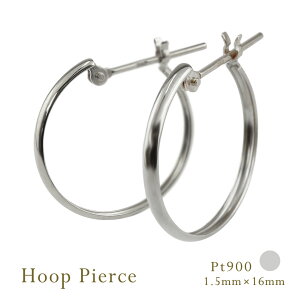プラチナ ピアス レディース 女性Pt900 ジュエリー フープ ピアス 16mm 地金 フープピアス 小さい 地金のみ 普段使い サークルピアス 大人 上品 上質 シンプル おすすめ