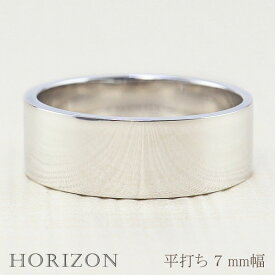 平打ちリング 7mm幅 プラチナ リング メンズ シンプル 指輪 Pt900 フラット リング 結婚指輪 幅広 太め 定番 ブライダル 単品 文字入れ 刻印 可能 日本製 おすすめ プレゼント