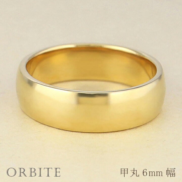 楽天市場】甲丸リング 6mm幅 18金 リング レディース シンプル 指輪 