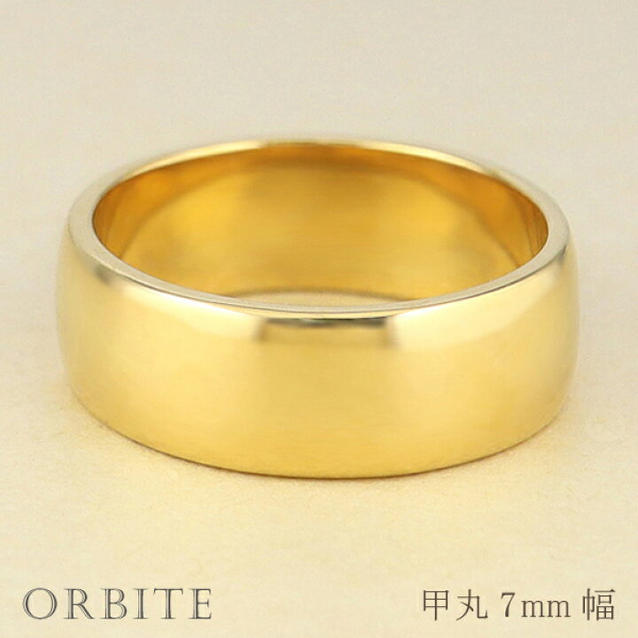 楽天市場】甲丸リング 18金7mm幅 指輪 メンズ K18 ゴールド シンプル  