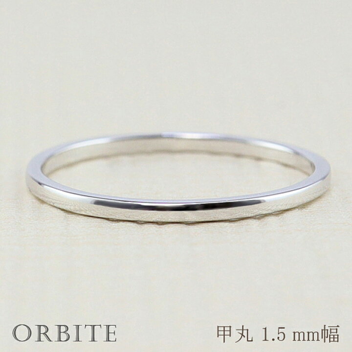 楽天市場】甲丸リング 1.5mm幅 プラチナ 指輪 レディース Pt900 