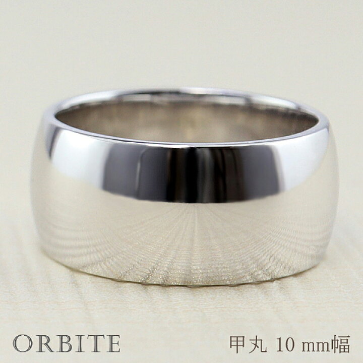 楽天市場】甲丸リング 10mm幅 プラチナ 指輪 メンズ Pt900 シンプル 甲 