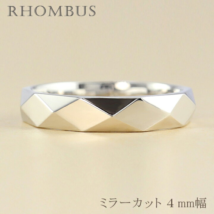 楽天市場 ひし形 カット リング ４mm幅 プラチナ 指輪 メンズ Pt900 シンプル ミラーカット リング 単品 結婚指輪 マリッジリング ブライダル 結婚式 文字入れ 刻印 可能 日本製 おすすめ ギフト クリスマス プレゼント ジュエリーアイ