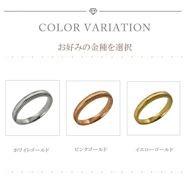 楽天市場】ミル打ち リング 3mm幅 18金 指輪 メンズ K18 ゴールド 