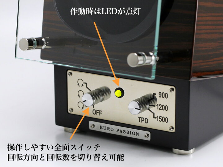 楽天市場】マブチモーター搭載 ユーロパッション EURO PASSION 