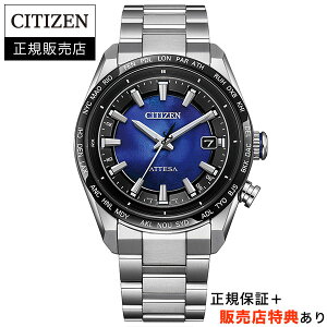 [݌ɂ][36񖳋[OK] V`YyCITIZENzAebT ACT Line GREhCudgv UNITE with BLUE 胂f ATTESA Ki CB0288-65L