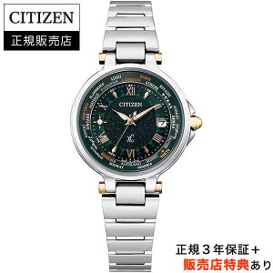 [��������][���������[��][�I�ׂ���T] �V�`�Y���yCITIZEN�z�N���X�V�[ xC �n�b�s�[�t���C�g ���胂�f�� Sparkle in the forest �G�R�E�h���C�u�d�g���v ���K�i EC1010-57Y
