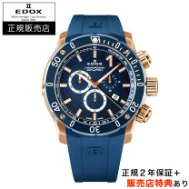 楽天市場】edox クラスワン クロノオフショア ビッグデイトの通販