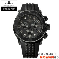 楽天市場】edox クラスワン クロノオフショア ビッグデイトの通販 