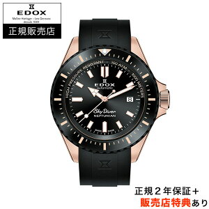 yGhbNXK̔XzyyzyIׂ5Nۏ؁zy36񖳋[OKzEDOX XJC_Co[ lv`jA 44mm S[hPVD SKYDIVER NEPTUNIAN KAi 80120-37RNNCA-NIR