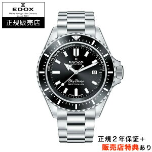 yGhbNXK̔XzyIׂ5Nۏ؁zy36񖳋[OKzEDOX XJC_Co[ lv`jA 44mm ubN SKYDIVER NEPTUNIAN KAi 80120-3NM-NIN