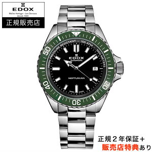 yGhbNXK̔XzyIׂ5Nۏ؁zy36񖳋[OKzEDOX lv`jA 44mm O[x[ SKYDIVER NEPTUNIAN KAi 80120-3VM-NIN