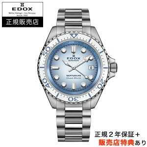 yGhbNXK̔XzyyzyIׂ5Nۏ؁zy36񖳋[OKzEDOX lv`jA OfU[u 42mm zCg NEPTUNIAN Grande Reserve KAi 80801-3BBUM-BUCDN