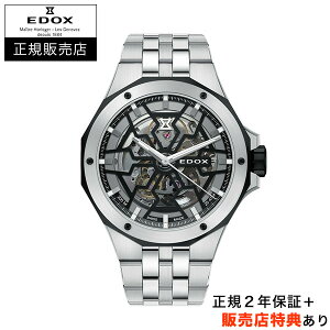 yGhbNXK̔XzyyzyIׂ5Nۏ؁zy36񖳋[OKzEDOX ftB Jm 43mm Vo[ DELFIN MECANO KAi 85303-3NM-NBG