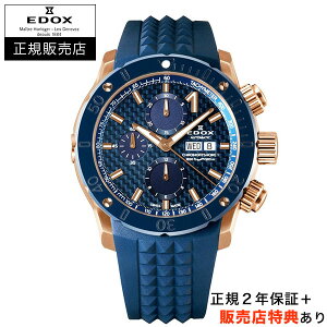 yGhbNXK̔XzyIׂ5Nۏ؁zy36񖳋[OKzEDOX NmItVA1 NmOt I[g u[×S[h 45mm CHRONOFFSHORE-1 KAi 01122-37RBU35-BUIR3