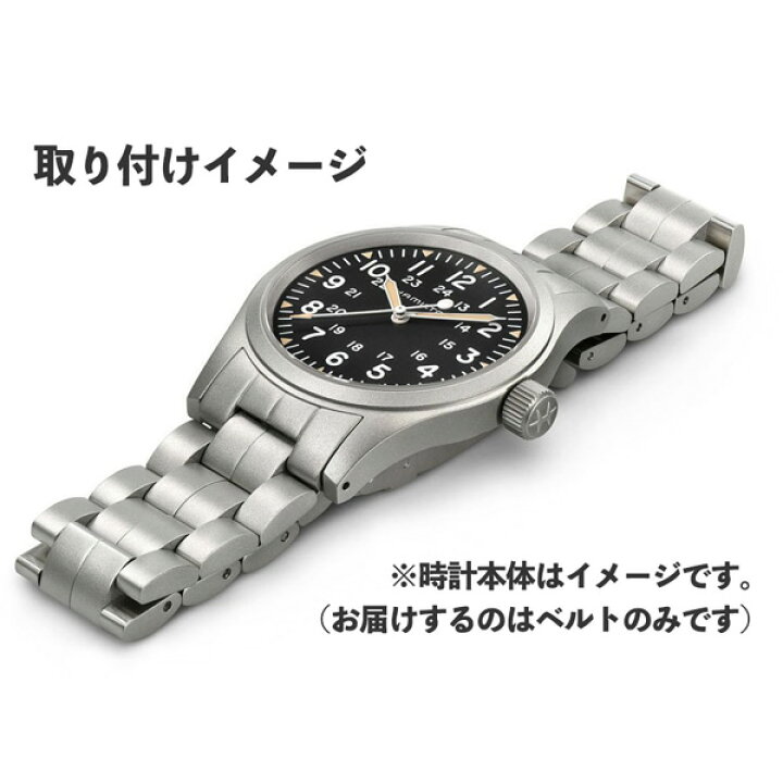 楽天市場】ハミルトン HAMILTON カーキフィールドメカ 38mm用 純正 