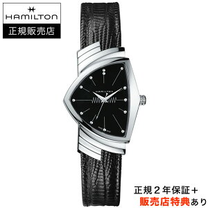 yn~gFzyyzyIׂ5Nۏ؁zy36񖳋[OKzn~g HAMILTON x` NH[c Y@VENTURA QUARTZ KAi H24411732