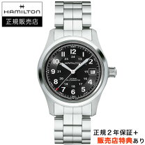 楽天市場】ハミルトン h70455133の通販