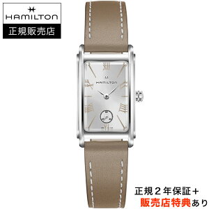 yn~gFzyzyIׂ5Nۏ؁zy36񖳋[OKzn~g HAMILTON A[hA X[ ARDMORE SMALL x[W KAi H11221514