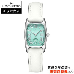 yn~gFzyyzyIׂ5Nۏ؁zy36񖳋[OKzHAMILTON {g X[ }J yp[~gO[ BOULTON SMALL M KAi@H13321861