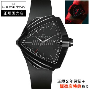 �y�n�~���g�����F�z�y���������z�y�I�ׂ�5�N�ۏ؁z�y36�񖳋������[��OK�zHAMILTON �x���`���� XXL �u���C�g �u���b�NPVD VENTURA XXL BRIGHT QUARTZ ���K�A���i H24604330