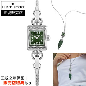 �y�n�~���g�����F�z�y�����y�z�y�I�ׂ�5�N�ۏ؁z�y36�񖳋������[��OK�zHAMILTON ���f�B�n�~���g�� �l�b�N���X �O���[�� LADY HAMILTON NECKLACE ���K�A���i H31271160