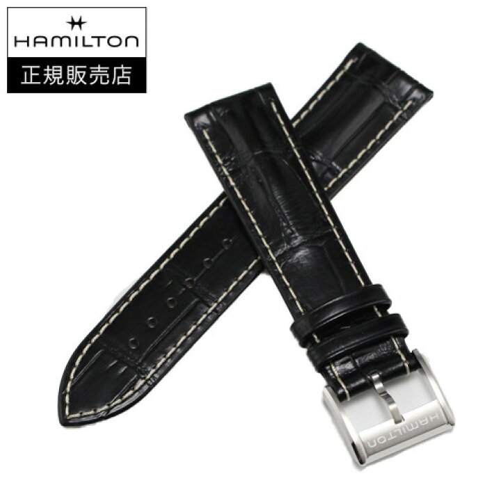 楽天市場】ハミルトン HAMILTON カーキフィールドマーフ用 純正カーフ 