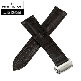 ハミルトン　HAMILTON　ジャズマスター用　純正カーフストラップ　ブラウン　22mm　JAZZMASTER　正規輸入品　純正バネ棒付き　H690425102（H600425102）