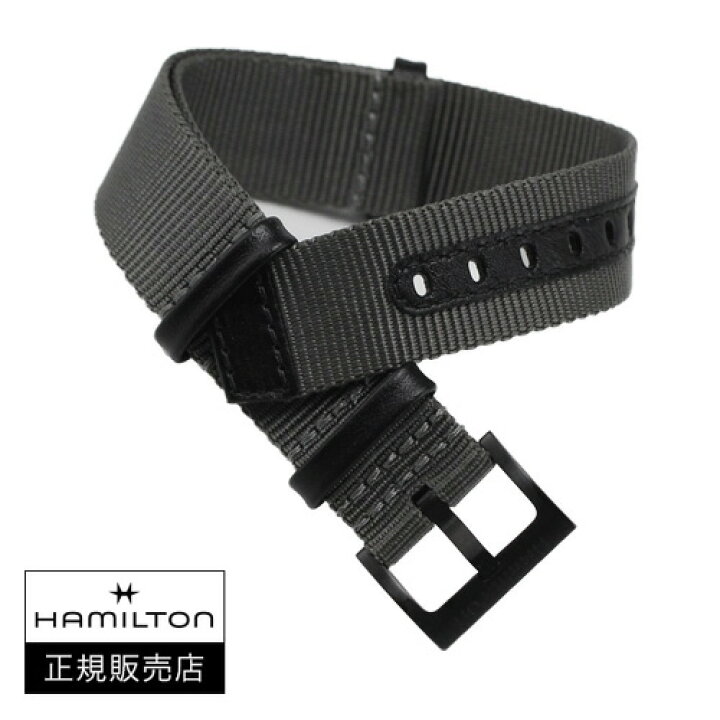 楽天市場】ハミルトン HAMILTON カーキフィールド用 純正NATO 