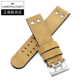 ハミルトン　HAMILTON　カーキオフィサー用　純正カーフストラップ　ベージュ　22mm　KHAKI OFFICER 正規輸入品　純正バネ棒付き　H690706101（H600706101）