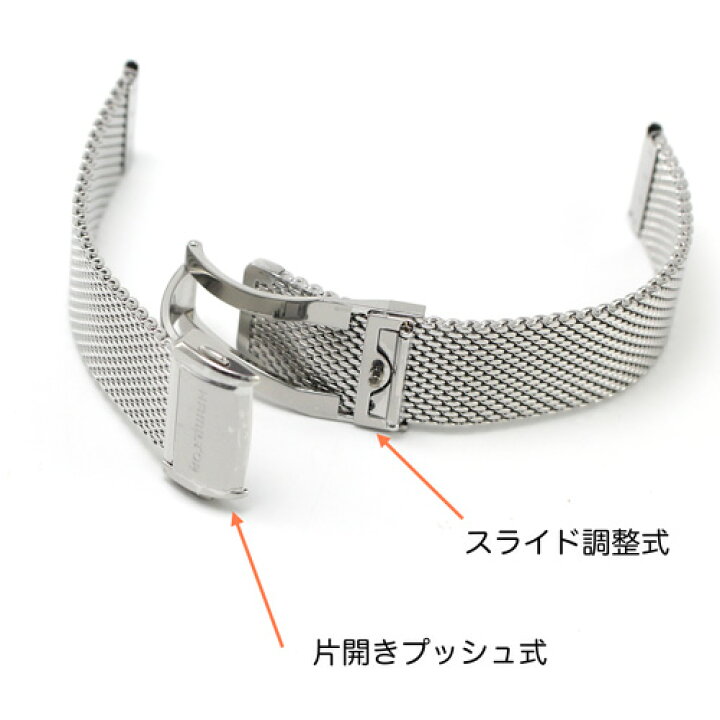 楽天市場】ハミルトン HAMILTON イントラマティックシリーズ用 純正 