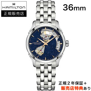 yn~gFzyyzyIׂ5Nۏ؁zy36񖳋[OKzn~g HAMILTON WY}X^[ I[vn[g 36mm Ax`_C SSuX KAi JAZZMASTER H3