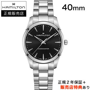 �y�n�~���g�����F�z�y�����y�z�y�I�ׂ�5�N�����ۏ؁z�n�~���g�� HAMILTON �W���Y�}�X�^�[ �N�H�[�c JAZZMASTER QUARTZ 40mm �u���b�N SS�u���X ���K�A���i H32461131