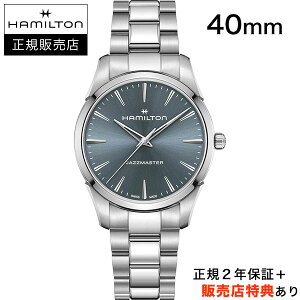 �y�n�~���g�����F�z�y�����y�z�y�I�ׂ�5�N�����ۏ؁z�n�~���g�� HAMILTON �W���Y�}�X�^�[ �N�H�[�c JAZZMASTER QUARTZ 40mm �u���[�O���[ SS�u���X ���K�A���i H32461141