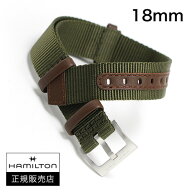 ハミルトン　HAMILTON　カーキフィールドクォーツ33用　純正NATOストラップ　NATOベルト　18mm　カーキ（…
