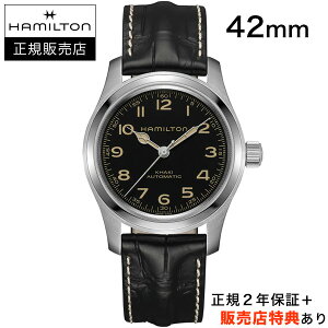 yn~gFzyzyIׂ5Nۏ؁zy36񖳋[OKzn~g HAMILTON J[L tB[h }[t I[g 42mm KHAKI FIELD MURPH AUTO KAi H70605731