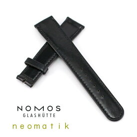 ノモス 【NOMOS】ネオマティック用 純正コードバンベルト ブラック ◆17mm 18mm 19mm◆　正規輸入品