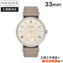 【ノモス正規販売店】【選べるお買い上げ特典】【36回無金利ローンOK】NOMOS series33 ラドウィッグ 33mm　シャンパーニュ　LUDWIG 33 CHAMPAGNE 　正規輸入品　LD1A2CH233