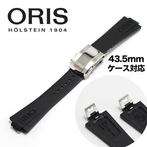 �I���X ORIS �A�N�C�X �N�C�b�N�`�F���W�V�X�e����p �������o�[�X�g���b�v 43.5mm�P�[�X�p ���K�A���i 0742474EB