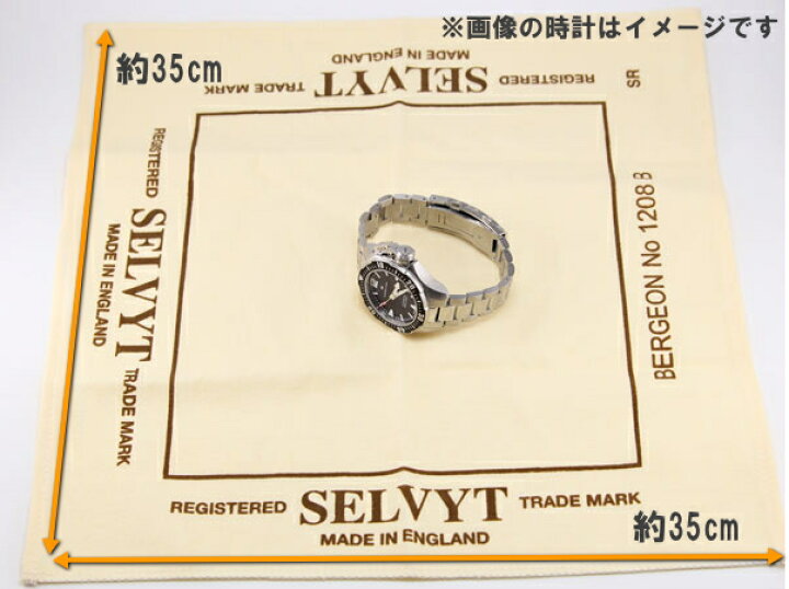 楽天市場】ベルジョン BELGEON ウォッチクリーニングクロス 時計拭き 
