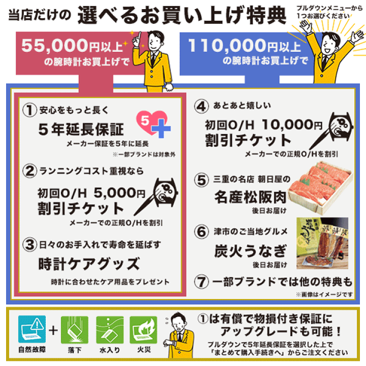 楽天市場】【ハミルトン公認】【あす楽】【選べる5年延長保証 楽天市場】【ハミルトン公認】【あす楽】【選べる5年延長保証