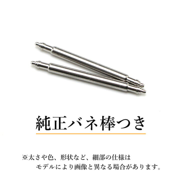 楽天市場】ハミルトン HAMILTON カーキフィールドメカ 38mm用 純正 