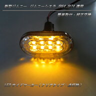 スズキ 新型ジムニー カスタム パーツ ジムニーシエラ jb64 jb74 アクセサリー オプション サイドマーカ…