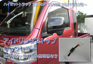 V^nC[bggbN S500P S510P AChOXgbvLZ[ _Cnc ACXgLZ[ nC[bgs500p p[c AChOXgbv  gbNp[c JX^p[c 