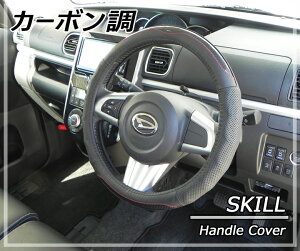 nhJo[ {v/J[{RsJo[@{v@yԂ畁ʎԁ@SKILL STYLE