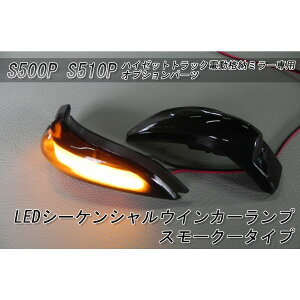 S500P S510P nC[bggbN@X̔̓di[~[pIvVp[c@LEDV[PVECJ[vX[N^Cv