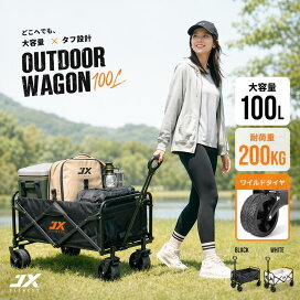 楽天市場】【努力価額】 キャリーワゴン カート 大容量 100L 