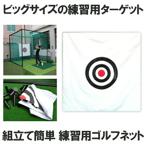 yvŌ݂z Stlbg Kp XCOlbg łςȂ I StK StKlbg ^[Qbg lbg St S }bg K g[jO Ry ii 1.5×1.5m 